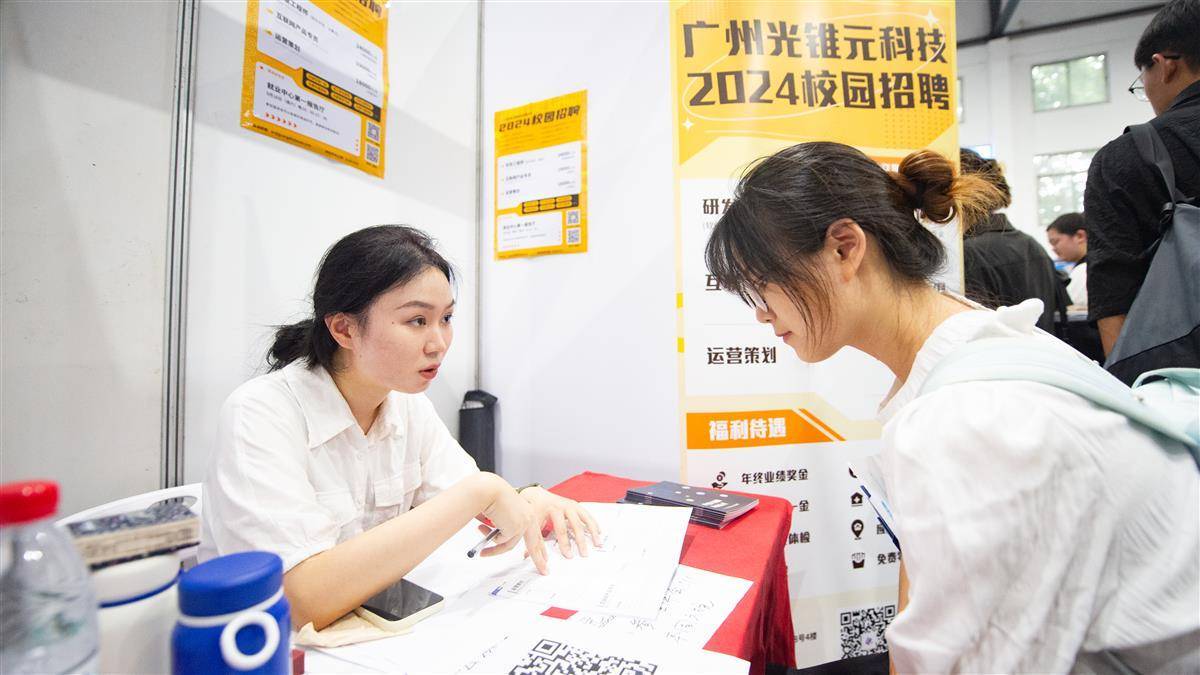 ea真人登录